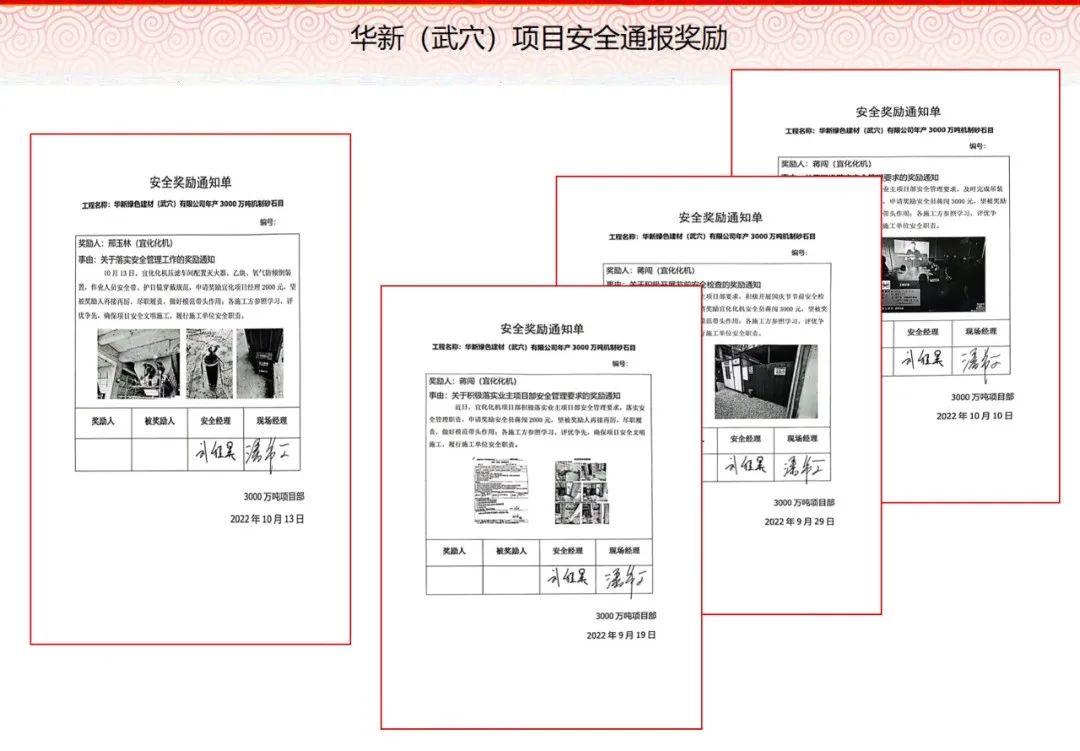 扎實推進標(biāo)準化 打造優(yōu)質(zhì)工程(圖2)