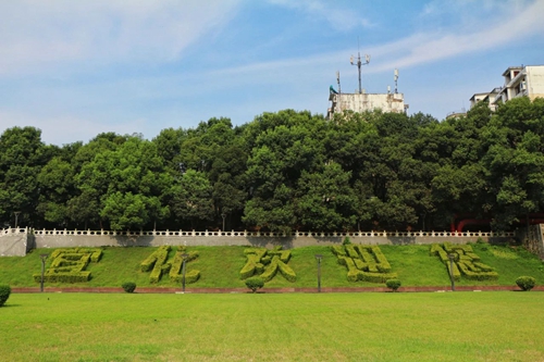 股份公司：守正創(chuàng)新 艱苦奮斗 展現(xiàn)新作為(圖1)