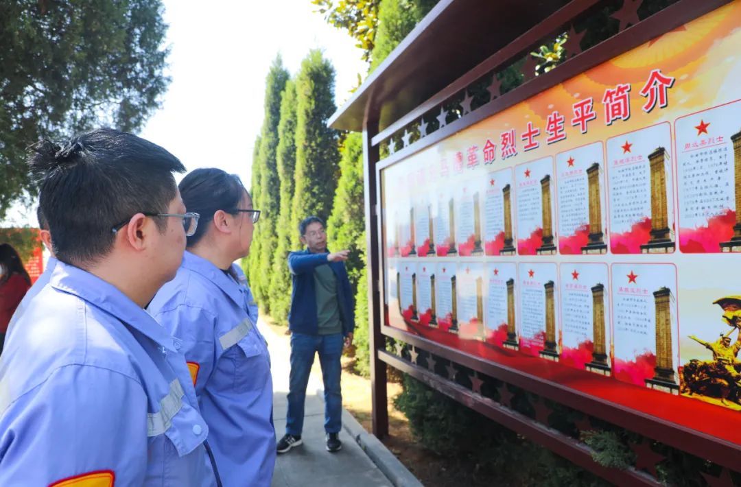 傳承紅色基因賡續(xù)紅色血脈！松滋肥業(yè)開展清明祭英烈主題黨日活動(dòng)(圖6)