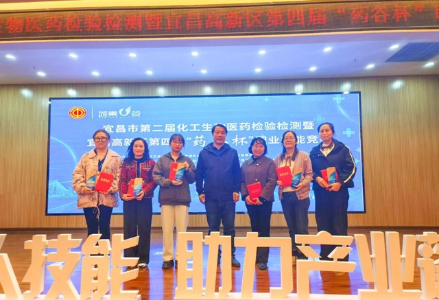 這場職業(yè)技能競賽，宜化代表隊喜獲佳績(圖1)