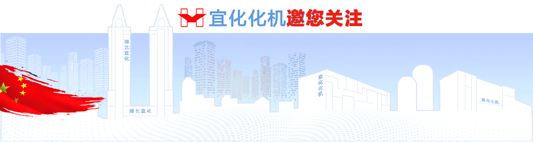 化機(jī)公司順利通過(guò)GC1、GC2、GB1、GB2級(jí)壓力管道設(shè)計(jì)換證現(xiàn)場(chǎng)評(píng)審(圖1)