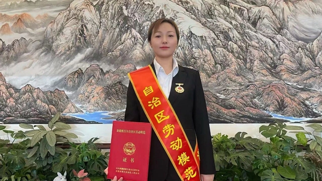 祝賀！新疆宜化馬同霞榮獲新疆維吾爾自治區(qū)勞動(dòng)模范