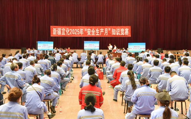 以賽促學(xué)展風(fēng)采，新疆宜化安全知識(shí)競(jìng)賽火熱開賽