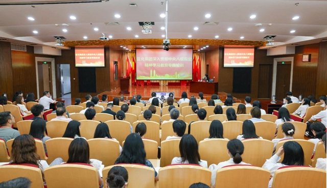 宜化集團(tuán)開(kāi)展深入貫徹中央八項(xiàng)規(guī)定精神學(xué)習(xí)教育專(zhuān)題輪訓(xùn)