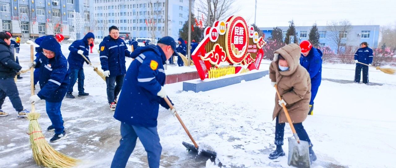 內(nèi)蒙宜化：迎風(fēng)戰(zhàn)雪保安全，勠力同心促生產(chǎn)